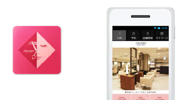 ヘア・エステサロン 資生堂美容室（シセイドウビヨウシツ）