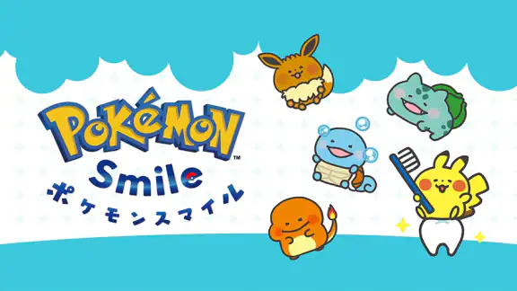 ポケモンスマイル