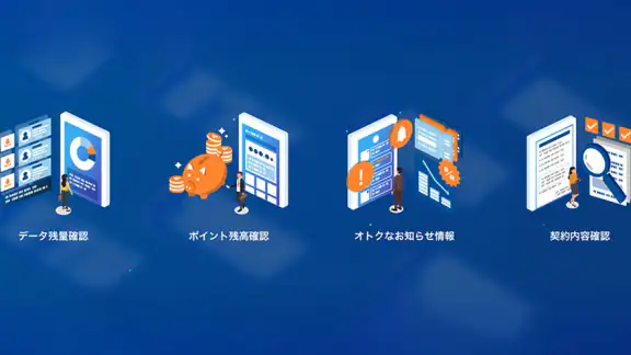 マイ ニフティ