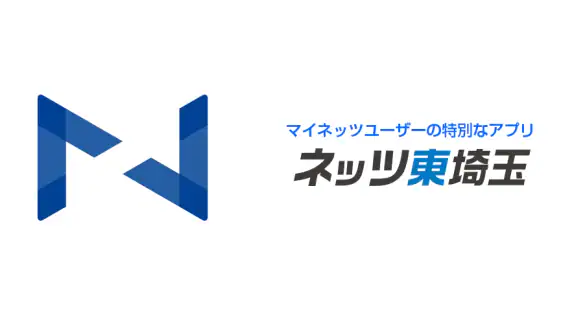 マイネッツ＋