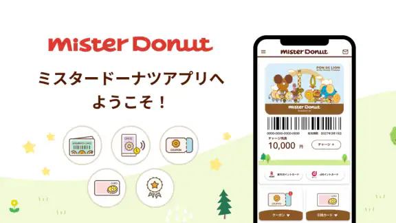ミスタードーナツアプリ