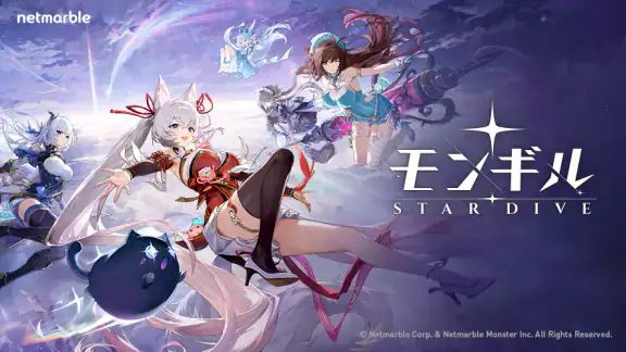 モンギル：STAR DIVE