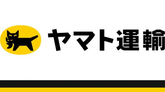 ヤマト運輸公式アプリ