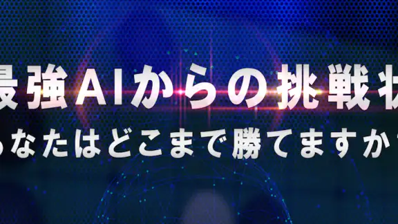 リバーシZERO -2人対戦もできるリバーシゲーム