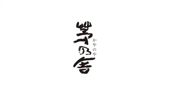 久原本家 茅乃舎 公式アプリ