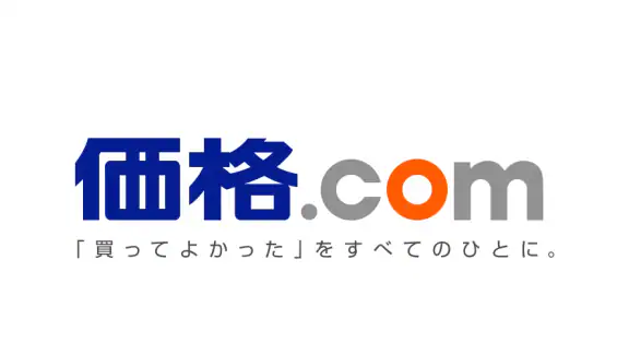価格.com