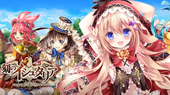 刻のイシュタリア ー美少女育成xカードゲームRPG