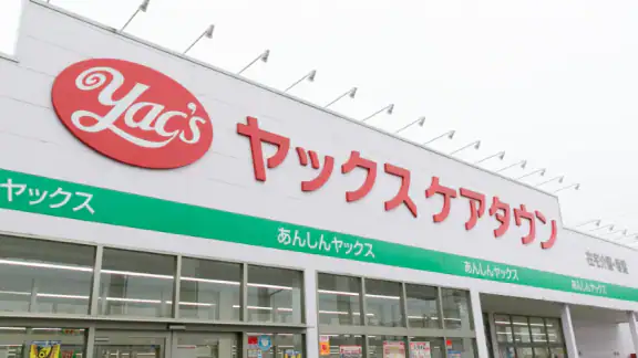 千葉薬品お薬手帳