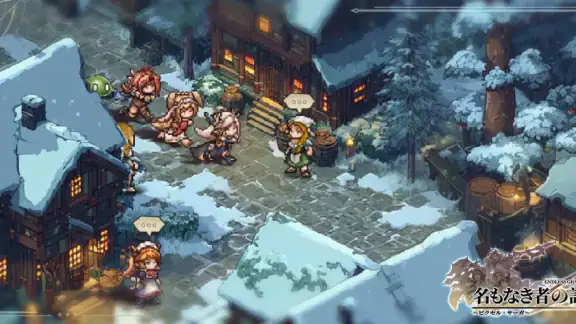 名もなき者の詩 昔懐かしきドット絵RPG