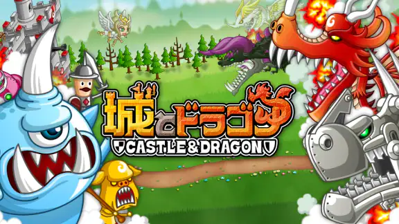 城とドラゴン - 『炎炎ノ消防隊』 コラボ開催中
