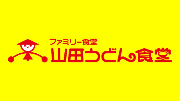 山田うどん食堂 公式アプリ
