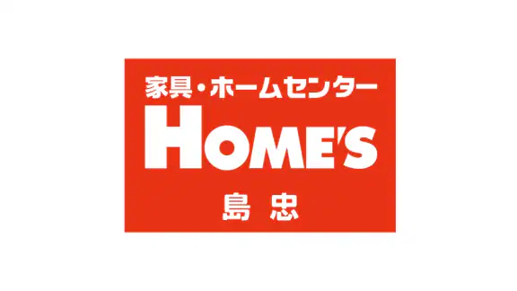 島忠・ホームズアプリ