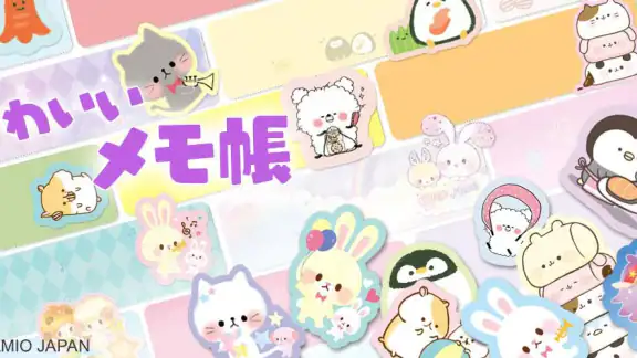 待受にメモ帳　可愛いキャラクター達のメモ帳ウィジェット