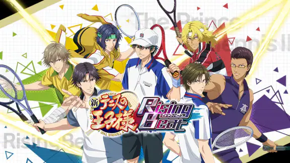 新テニスの王子様 RisingBeat