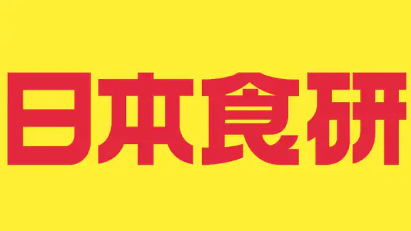 日本食研アプリ
