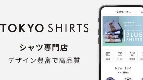 東京シャツ公式アプリ ノンアイロンシャツ専門店