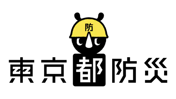 東京都防災アプリ
