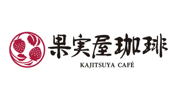 果実屋珈琲