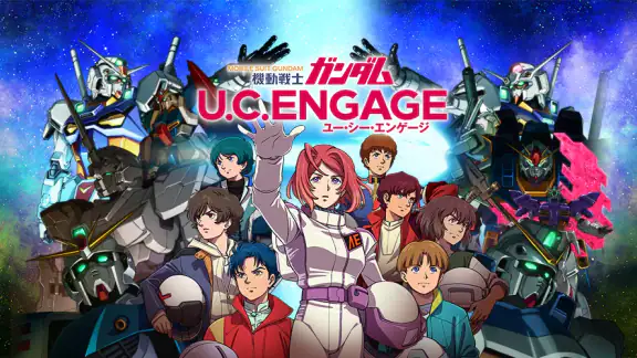 機動戦士ガンダム U.C. ENGAGE