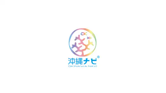 沖縄ナビ