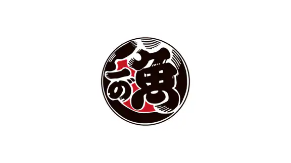 沼津魚がし鮨ポイントアプリ