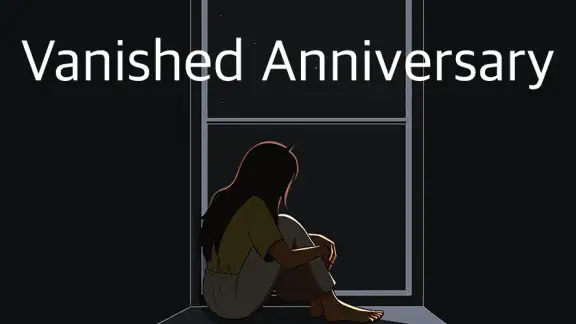 消えた記念日 : 推理ゲーム