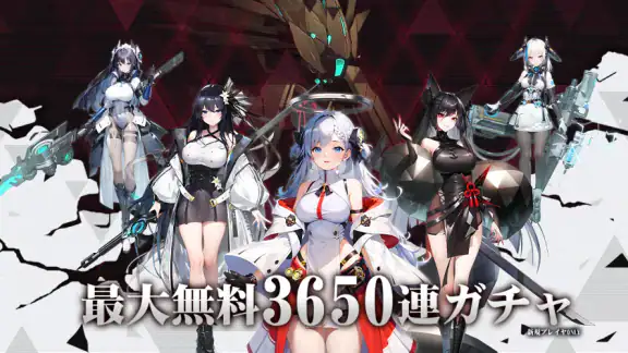 熱戦少女