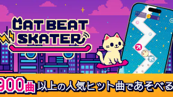 猫ビートzeta(ゼタ) -ドット絵ねこと音ゲーリズムゲーム