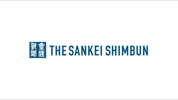 産経ニュース