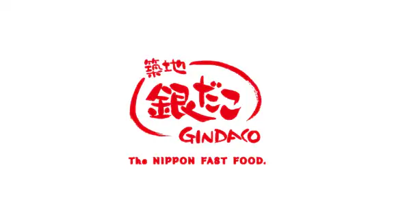築地銀だこ