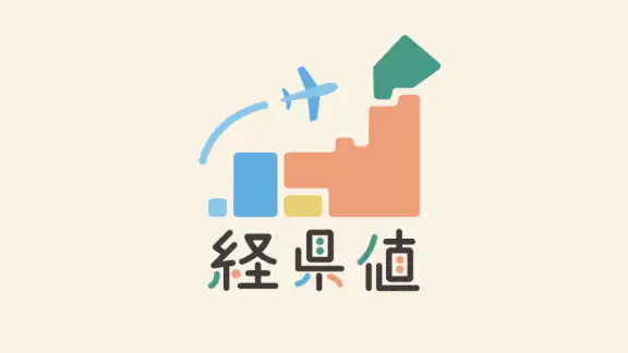 経県値 -けいけんち- 旅の記録・旅行記アプリ