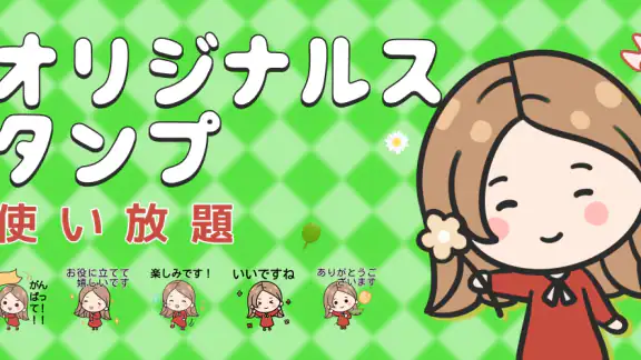 赤いドレスの女の子——sticker & kaomoji