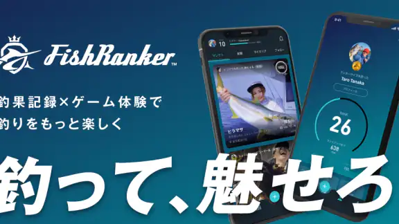 釣果記録FishRanker-フィッシュランカー,釣り,分析