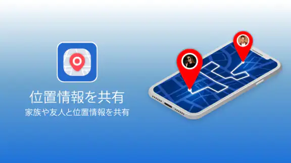 電話番号 場所