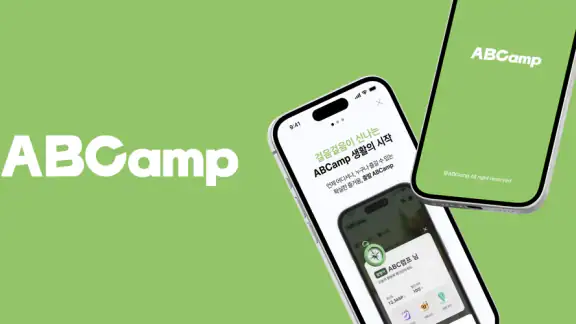 ABC-CAMP