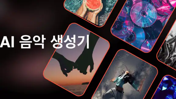 AI 음악 생성기, 노래 메이커 - Waazy