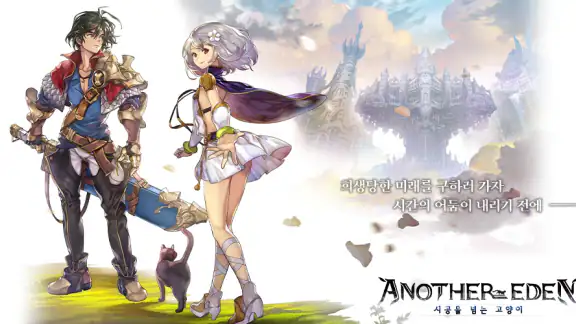 ANOTHER EDEN 시공을 넘는 고양이