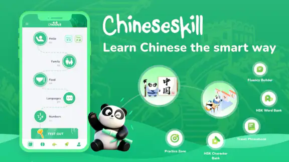 ChineseSkill - 중국어를 배워봐요