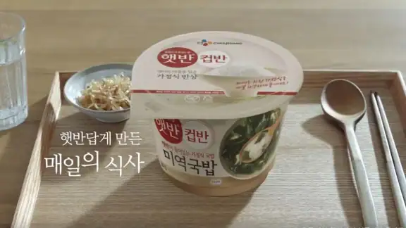 CJ더마켓