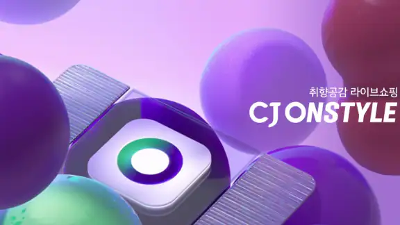 CJ온스타일