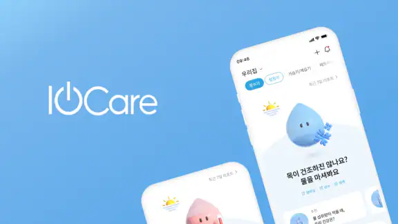Coway IoCare+