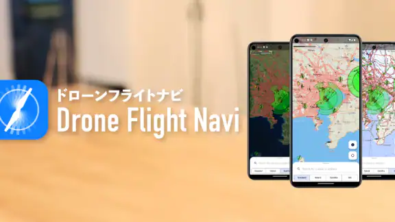 Drone Maps Japan