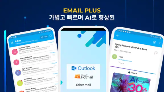 Email+ For Outlook & Hotmail
