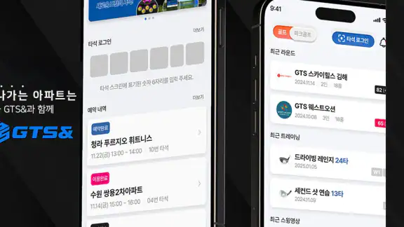 GTS GOLF (지티에스 골프)