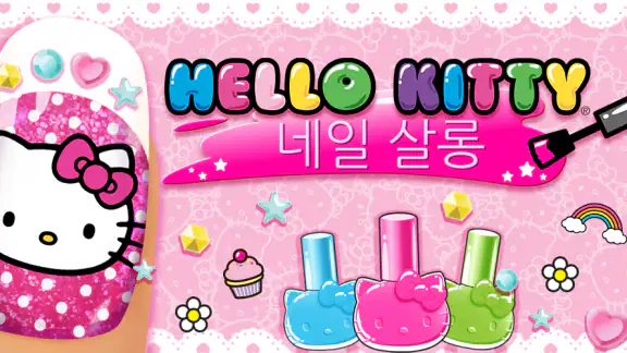 Hello Kitty 네일 살롱