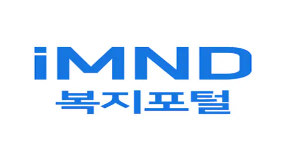 iMND복지포털