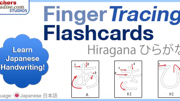 Japanese Hiragana Handwriting