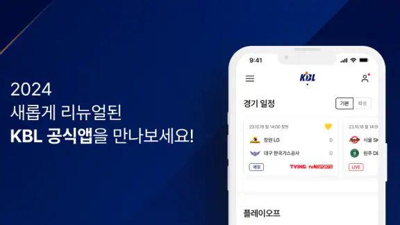 KBL