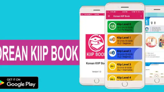 Korean KIIP Book - Level 0-5