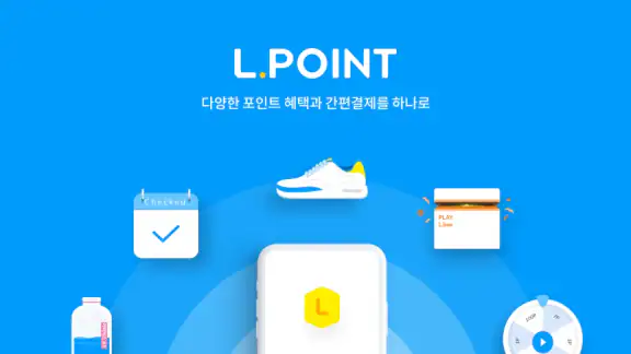 L.POINT with L.PAY